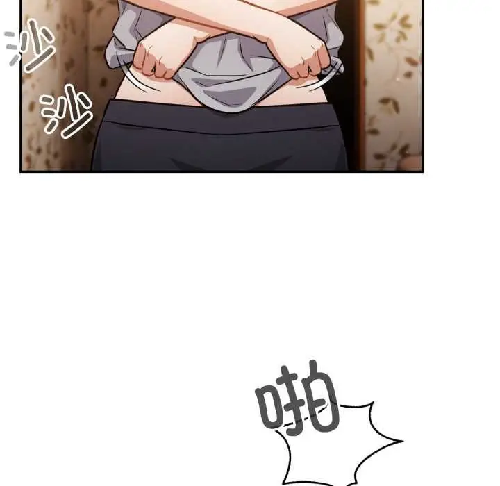 漫画《傻瓜病毒》第55话第25张图