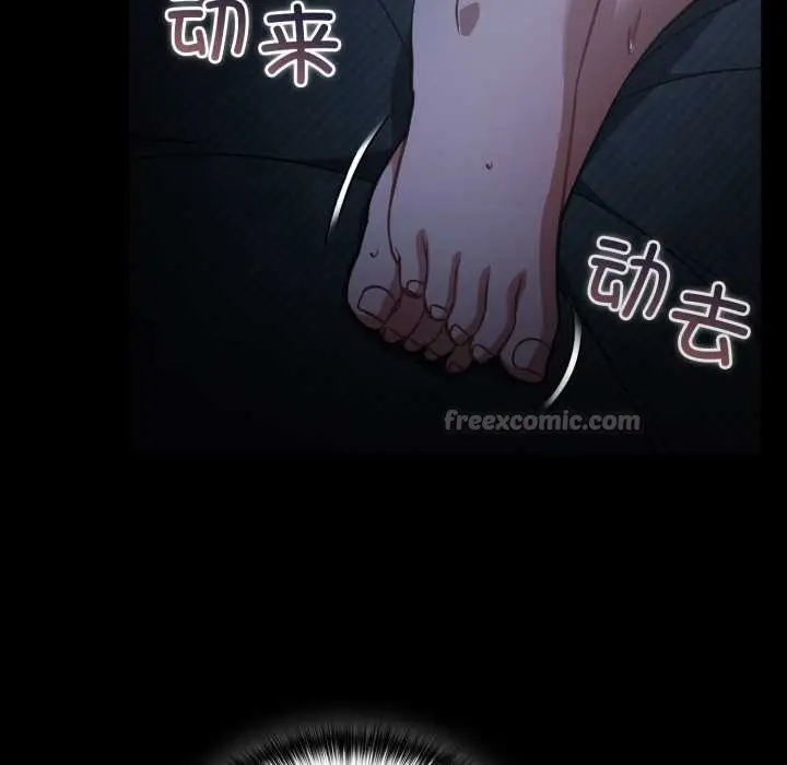 漫画《傻瓜病毒》第55话第56张图
