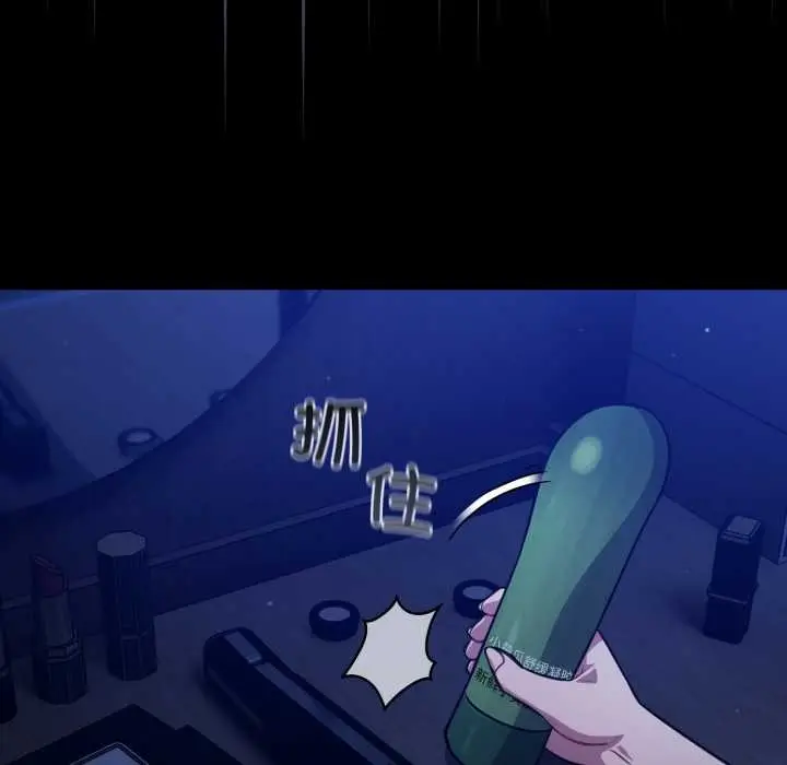 漫画《傻瓜病毒》第55话第61张图