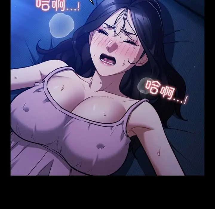 漫画《傻瓜病毒》第55话第91张图