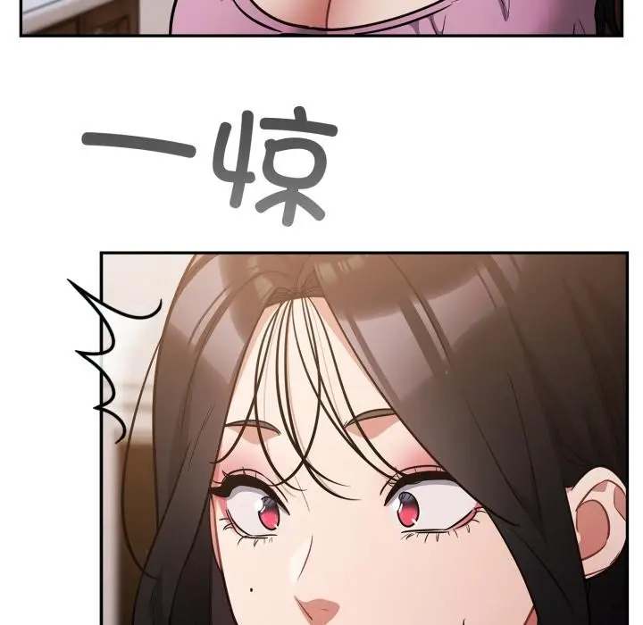 漫画《傻瓜病毒》第56话第102张图