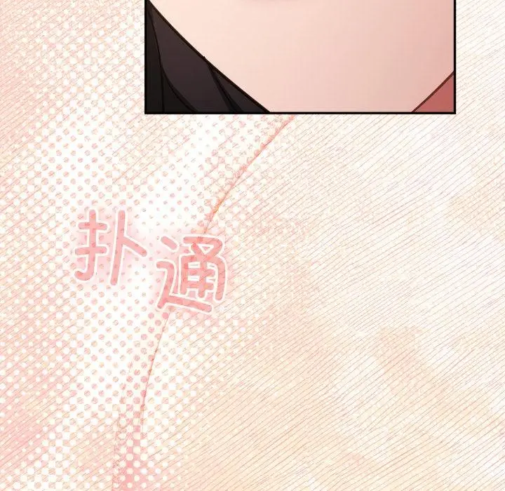 漫画《傻瓜病毒》第56话第107张图