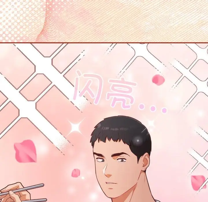 漫画《傻瓜病毒》第56话第108张图