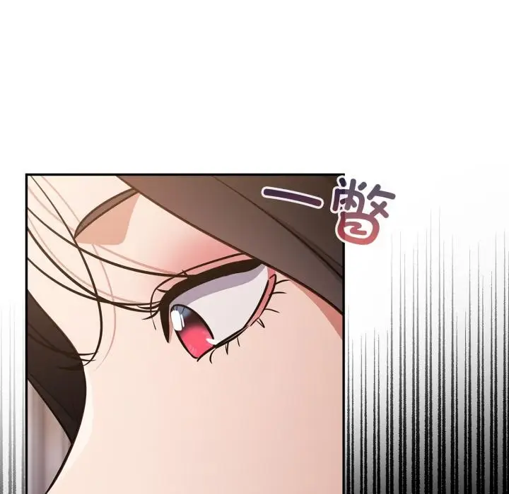 漫画《傻瓜病毒》第56话第113张图