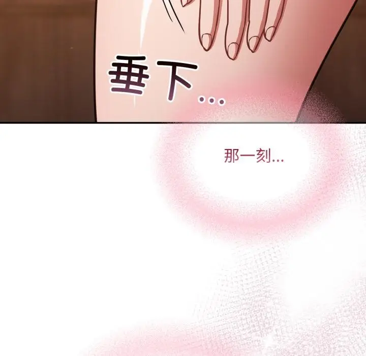 漫画《傻瓜病毒》第56话第118张图