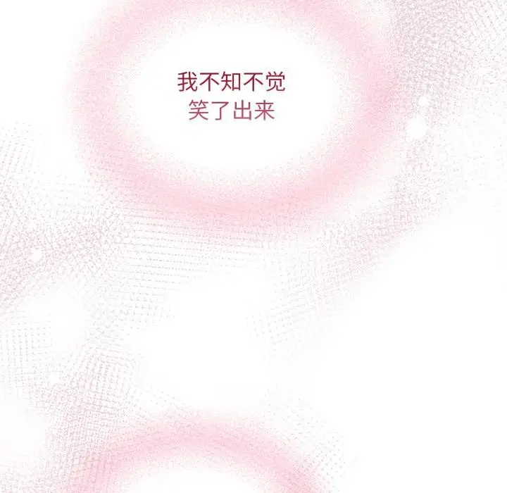 漫画《傻瓜病毒》第56话第119张图