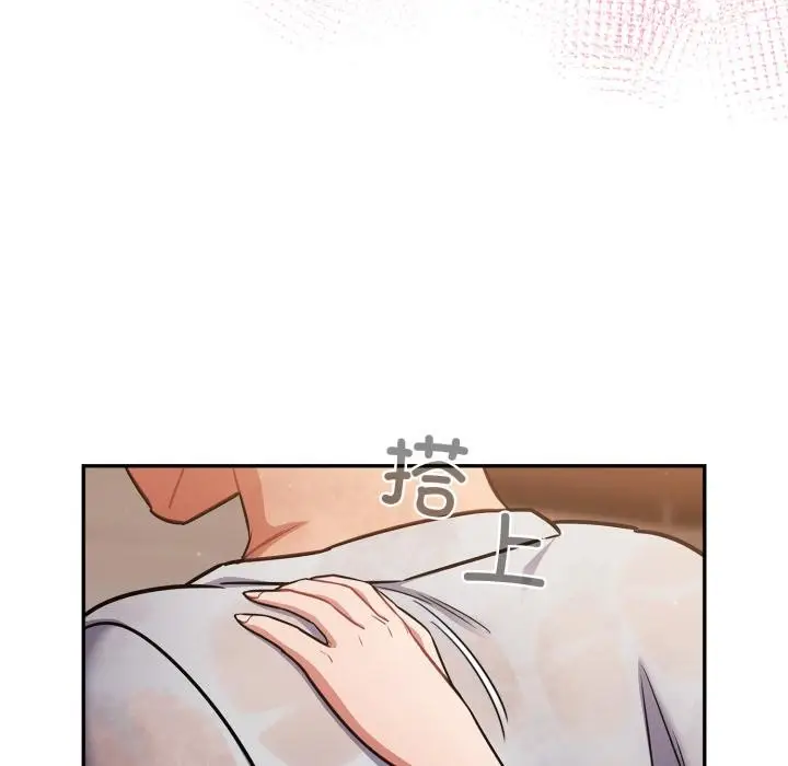 漫画《傻瓜病毒》第56话第125张图