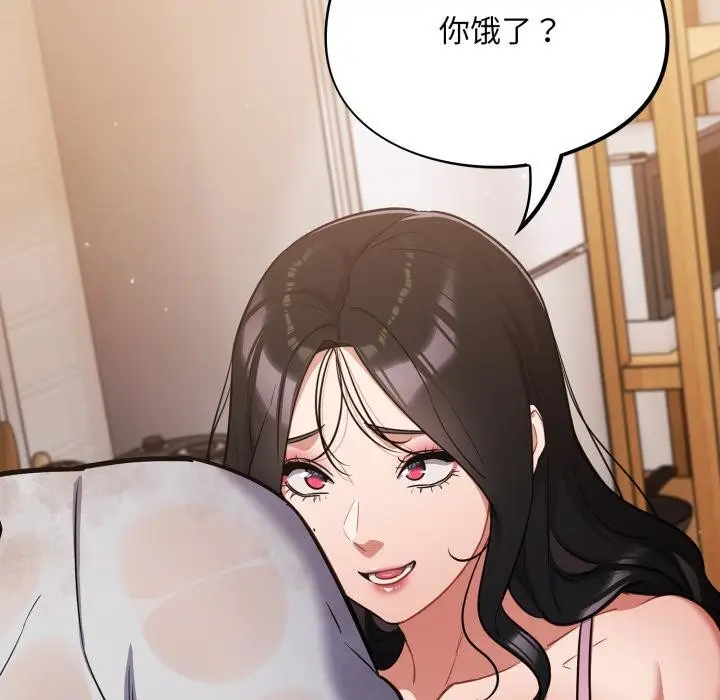 漫画《傻瓜病毒》第56话第127张图