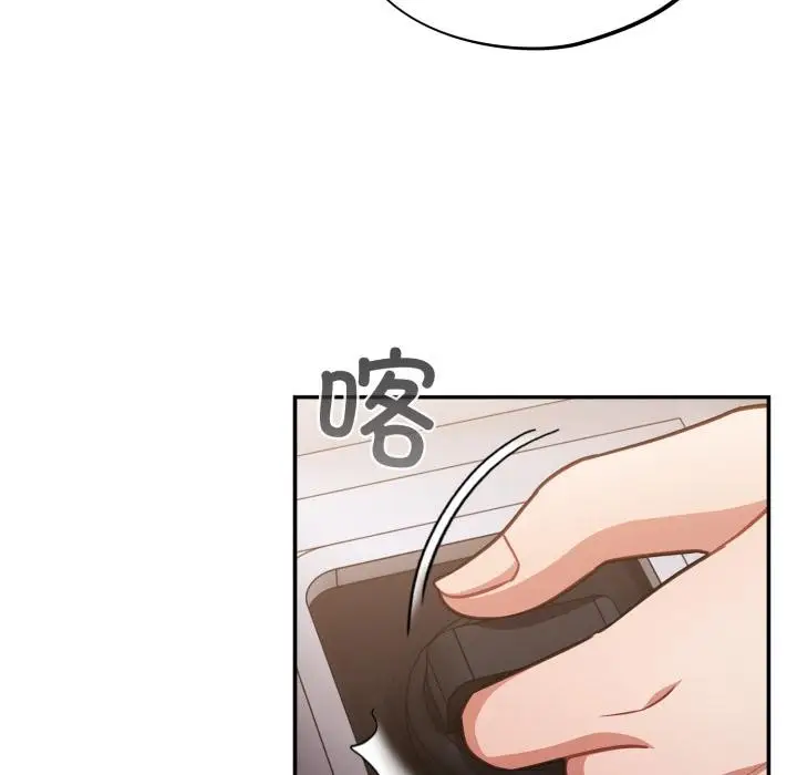 漫画《傻瓜病毒》第56话第131张图