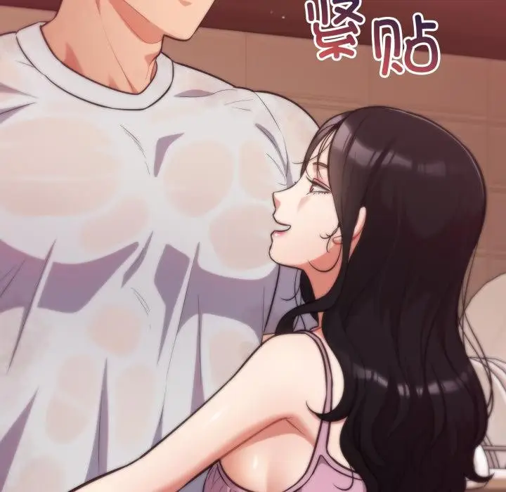 漫画《傻瓜病毒》第56话第135张图
