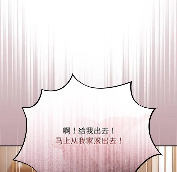 漫画《傻瓜病毒》第56话第37张图