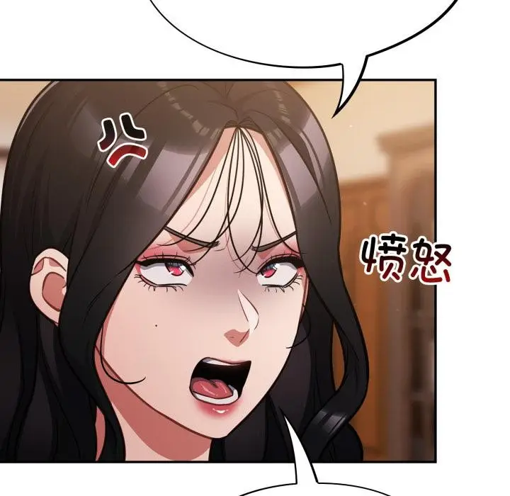 漫画《傻瓜病毒》第56话第57张图