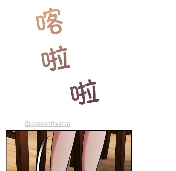 漫画《傻瓜病毒》第56话第70张图