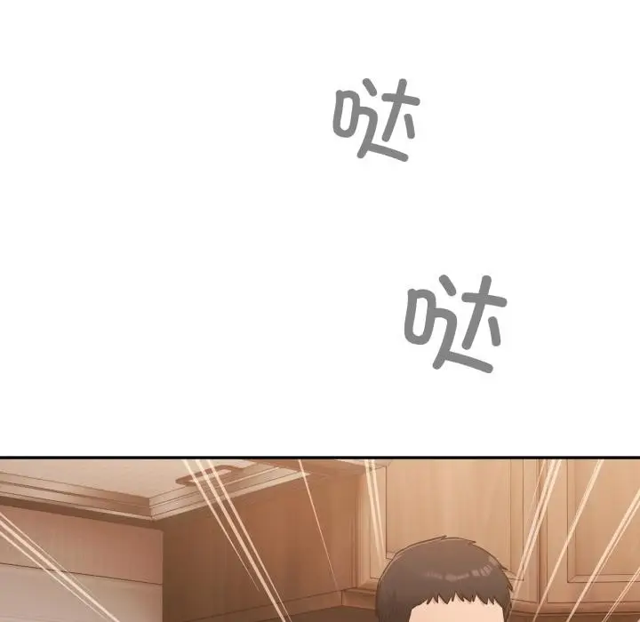 漫画《傻瓜病毒》第56话第72张图