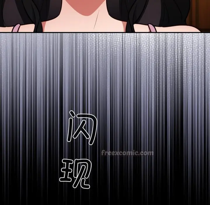 漫画《傻瓜病毒》第56话第84张图