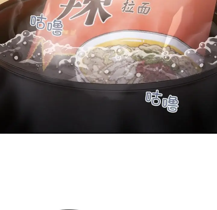 漫画《傻瓜病毒》第56话第92张图