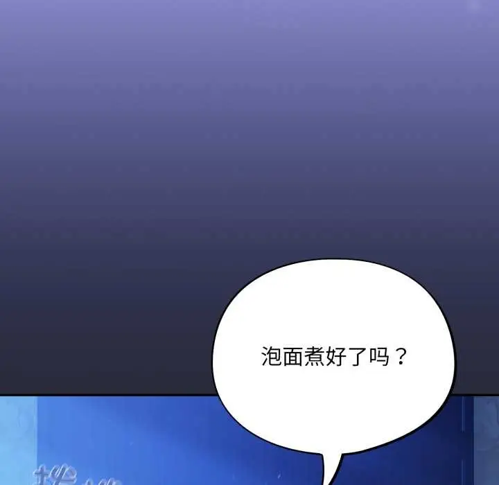 漫画《傻瓜病毒》第57话第10张图