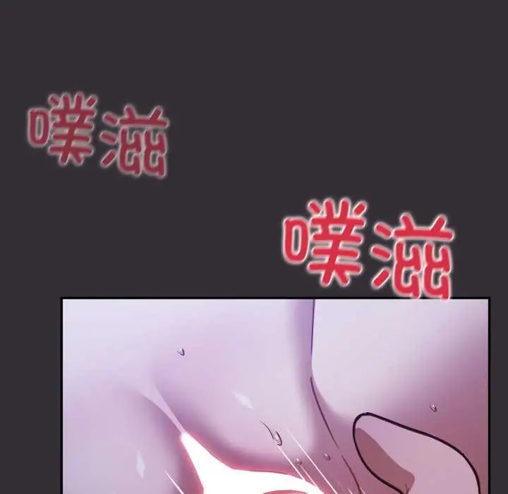 漫画《傻瓜病毒》第57话第100张图