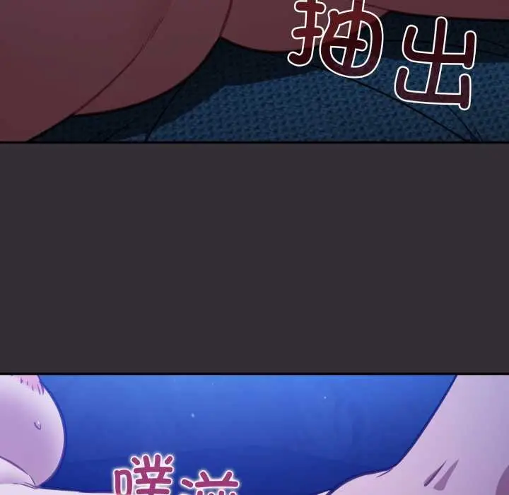 漫画《傻瓜病毒》第57话第113张图