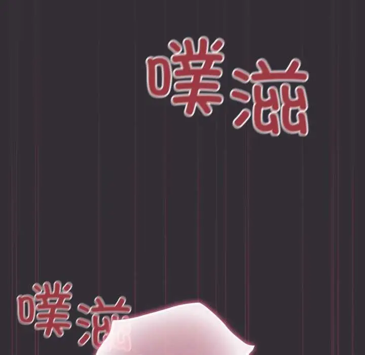 漫画《傻瓜病毒》第57话第115张图