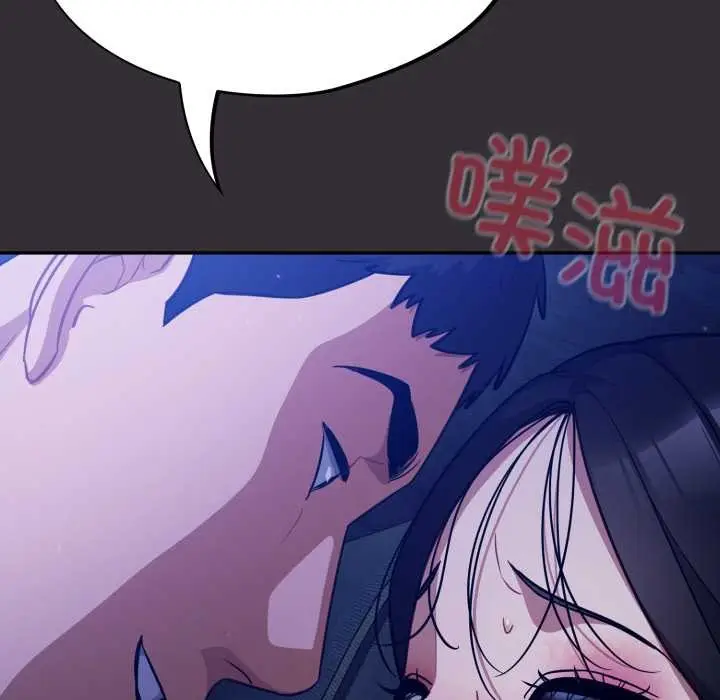 漫画《傻瓜病毒》第57话第120张图