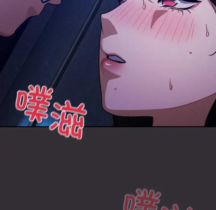 漫画《傻瓜病毒》第57话第121张图