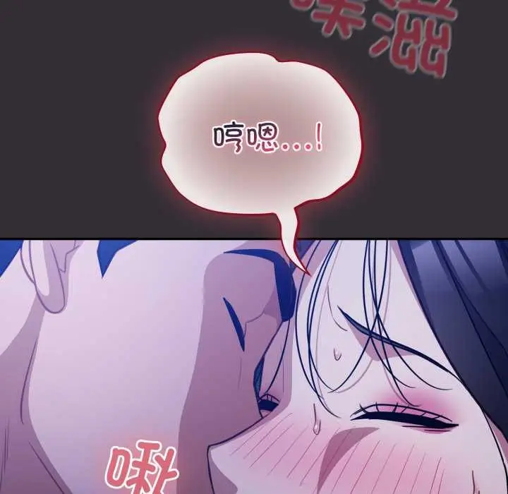 漫画《傻瓜病毒》第57话第122张图