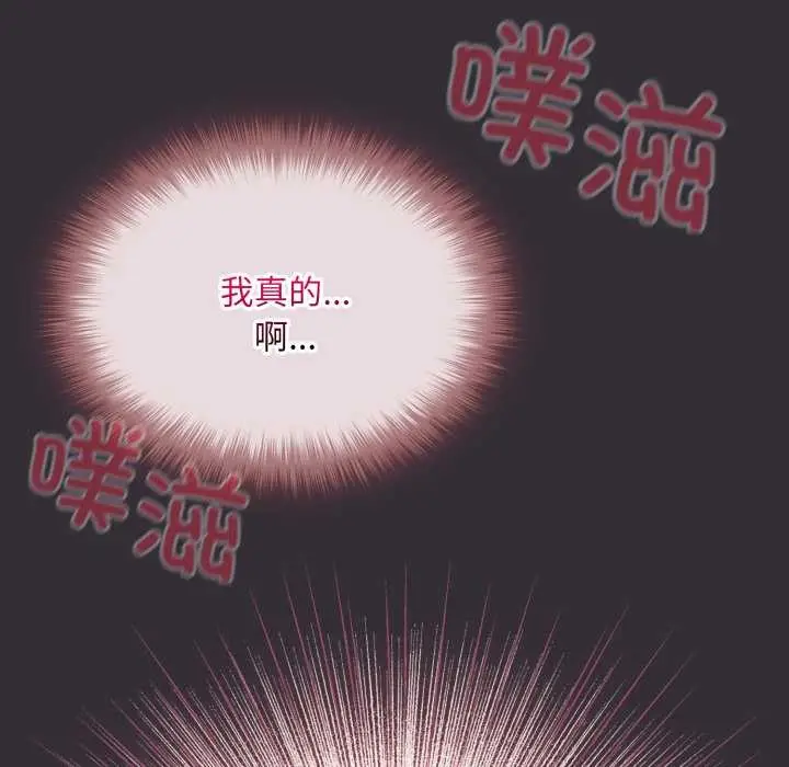 漫画《傻瓜病毒》第57话第124张图