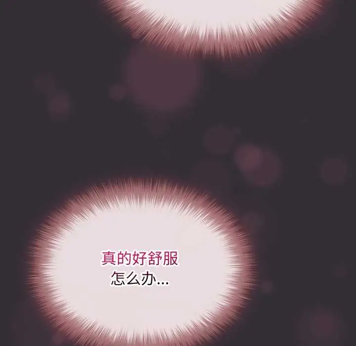 漫画《傻瓜病毒》第57话第133张图