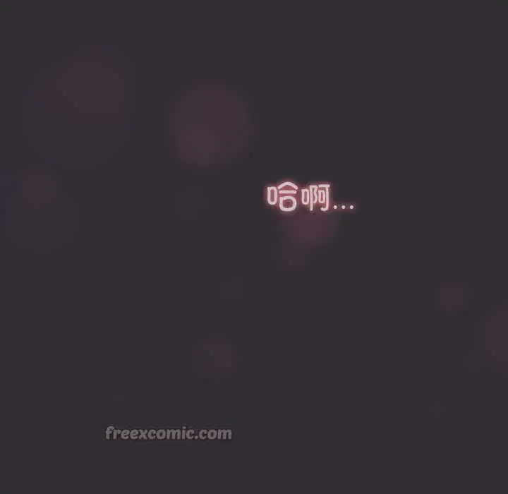 漫画《傻瓜病毒》第57话第140张图
