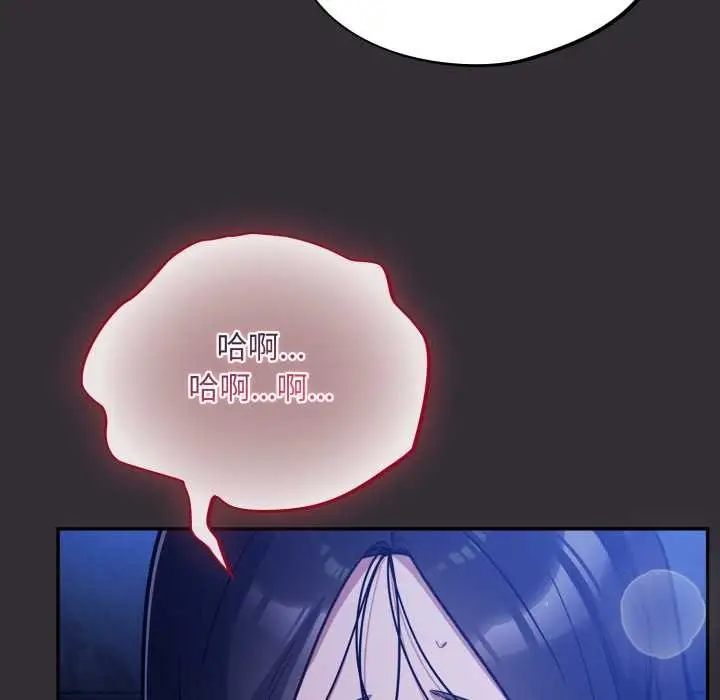 漫画《傻瓜病毒》第57话第143张图