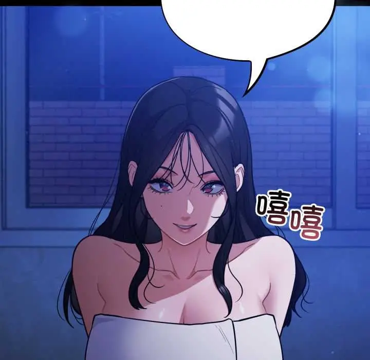 漫画《傻瓜病毒》第57话第18张图