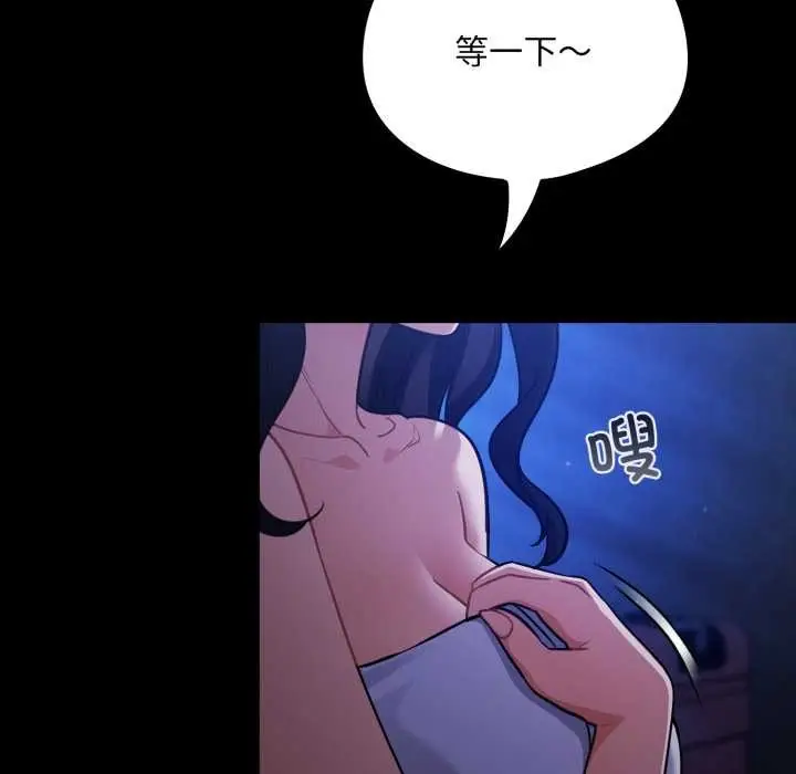 漫画《傻瓜病毒》第57话第22张图