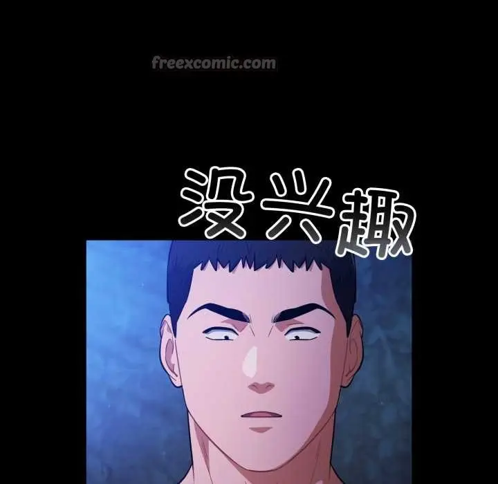 漫画《傻瓜病毒》第57话第28张图