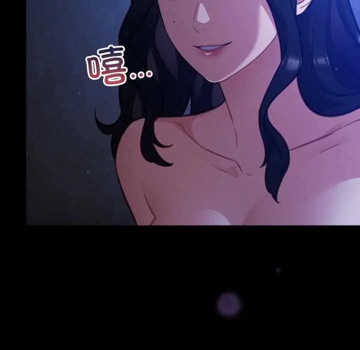 漫画《傻瓜病毒》第57话第33张图