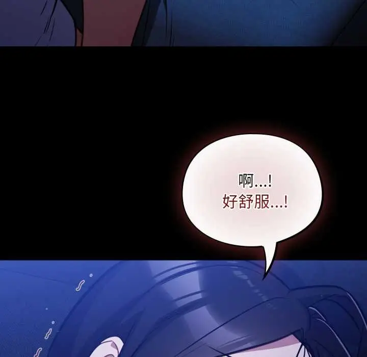 漫画《傻瓜病毒》第57话第60张图