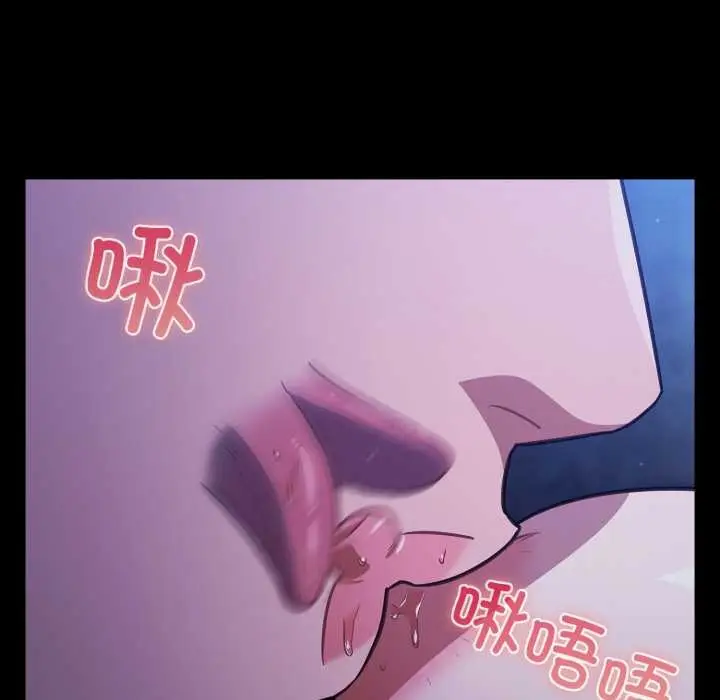 漫画《傻瓜病毒》第57话第67张图