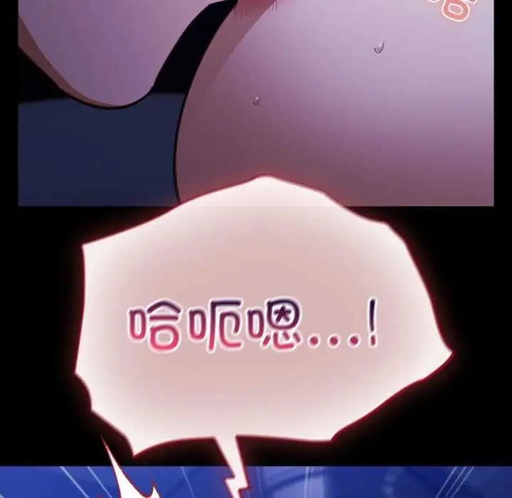 漫画《傻瓜病毒》第57话第68张图