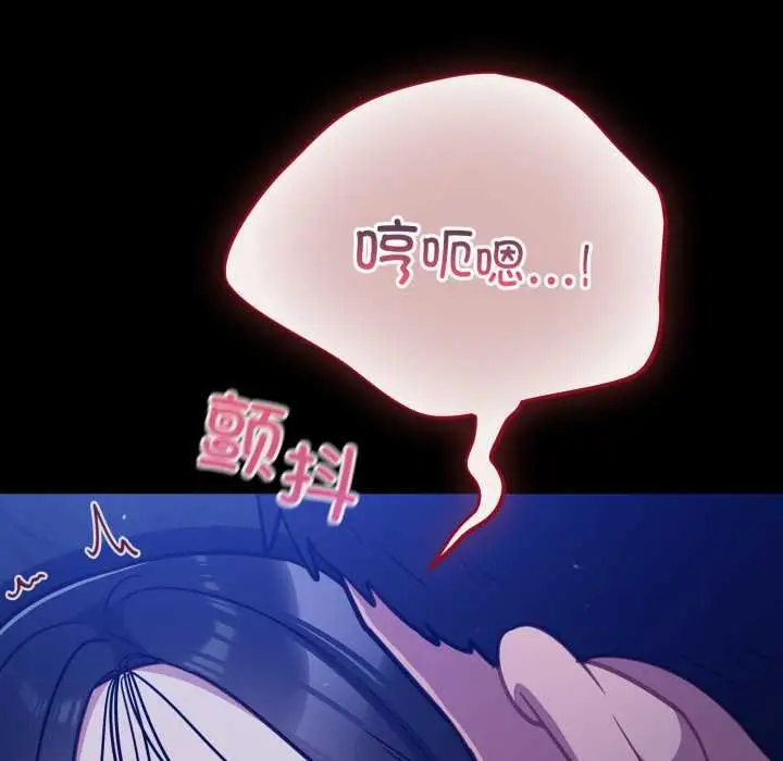 漫画《傻瓜病毒》第57话第74张图