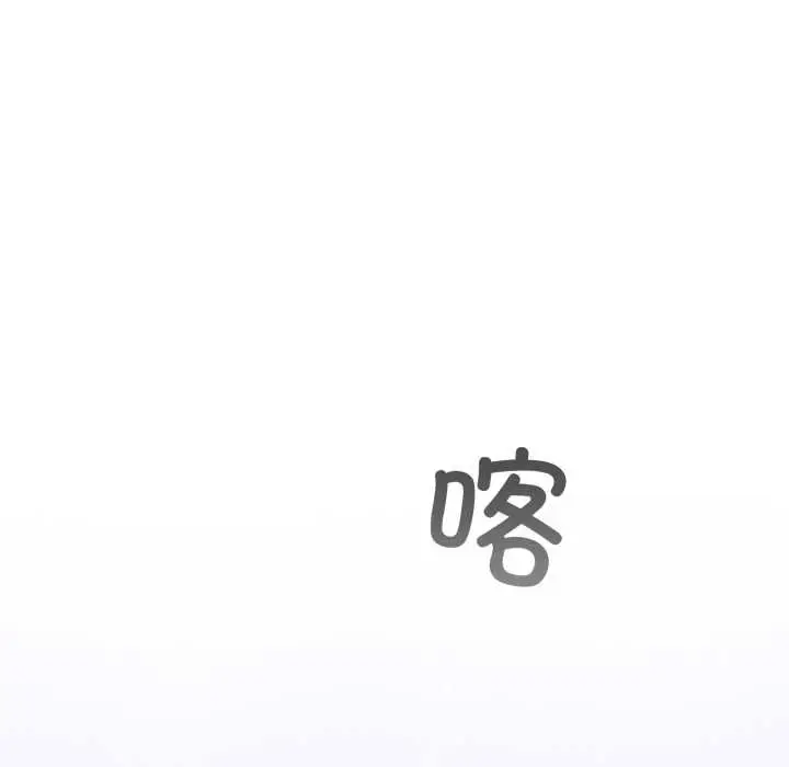 漫画《傻瓜病毒》第57话第8张图