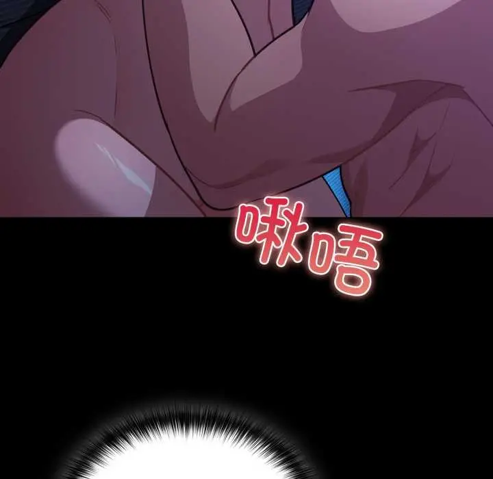 漫画《傻瓜病毒》第57话第80张图