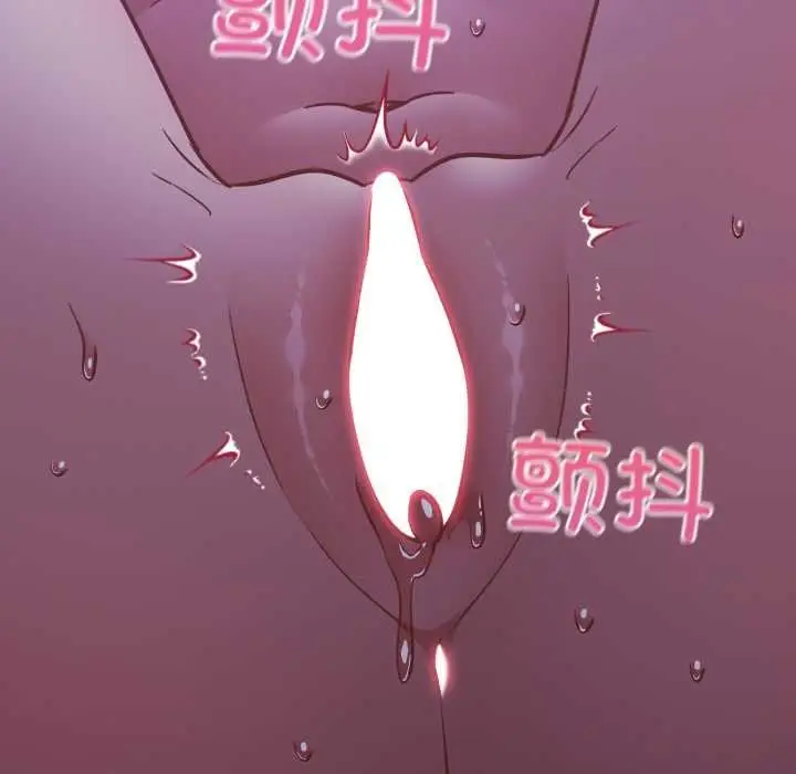 漫画《傻瓜病毒》第57话第88张图