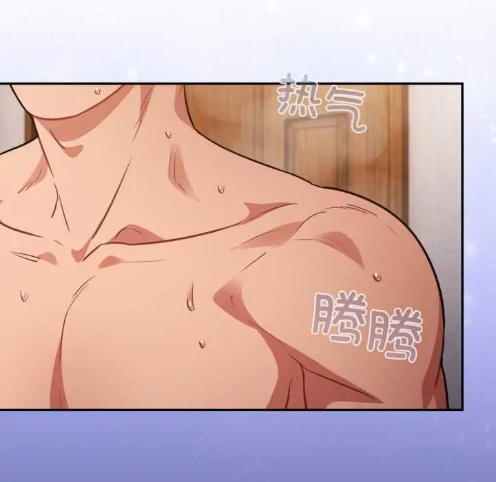 漫画《傻瓜病毒》第57话第9张图
