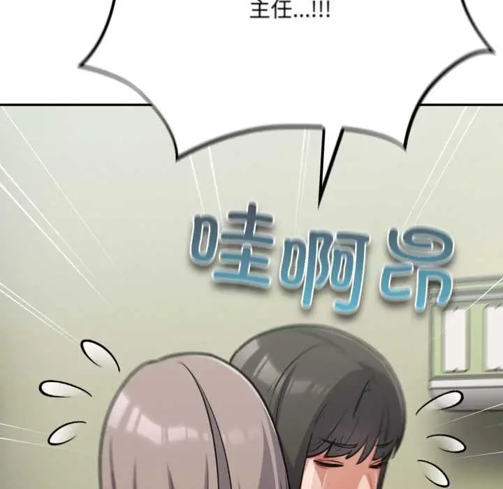 漫画《傻瓜病毒》第58话第116张图