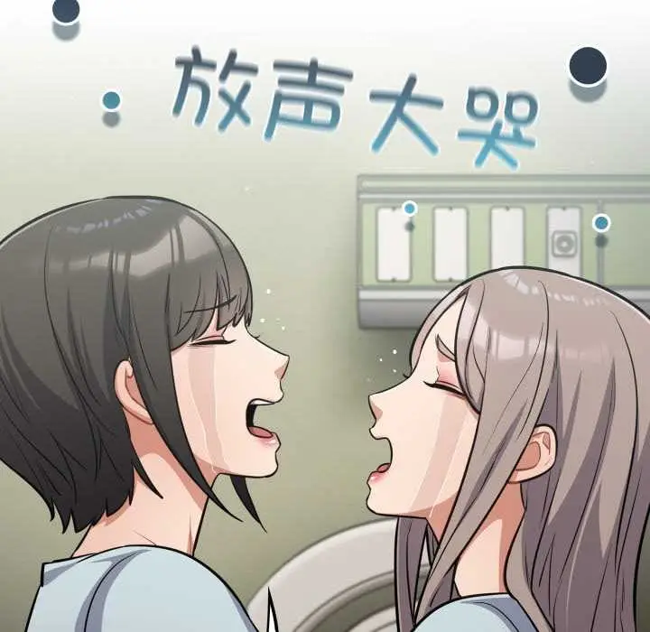 漫画《傻瓜病毒》第58话第121张图