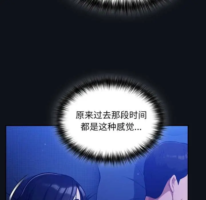 漫画《傻瓜病毒》第58话第13张图