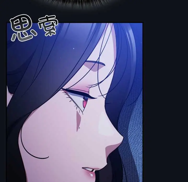 漫画《傻瓜病毒》第58话第24张图