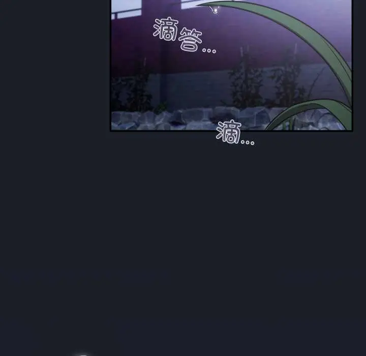 漫画《傻瓜病毒》第58话第38张图