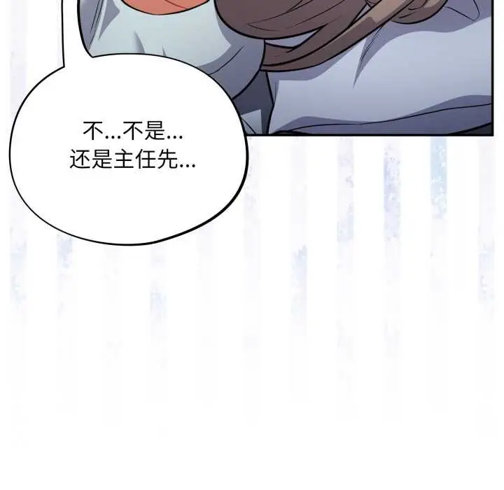 漫画《傻瓜病毒》第58话第60张图