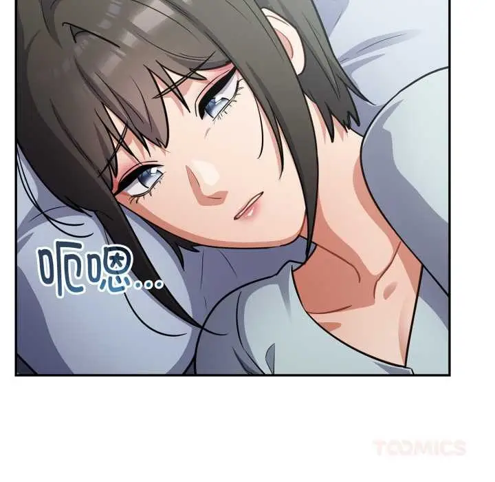 漫画《傻瓜病毒》第58话第63张图